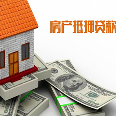 大丰镇按揭房抵押贷款逾期怎么办?
