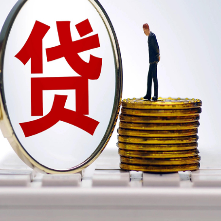 大丰镇房屋抵押抵押办理哪家公司安全?
